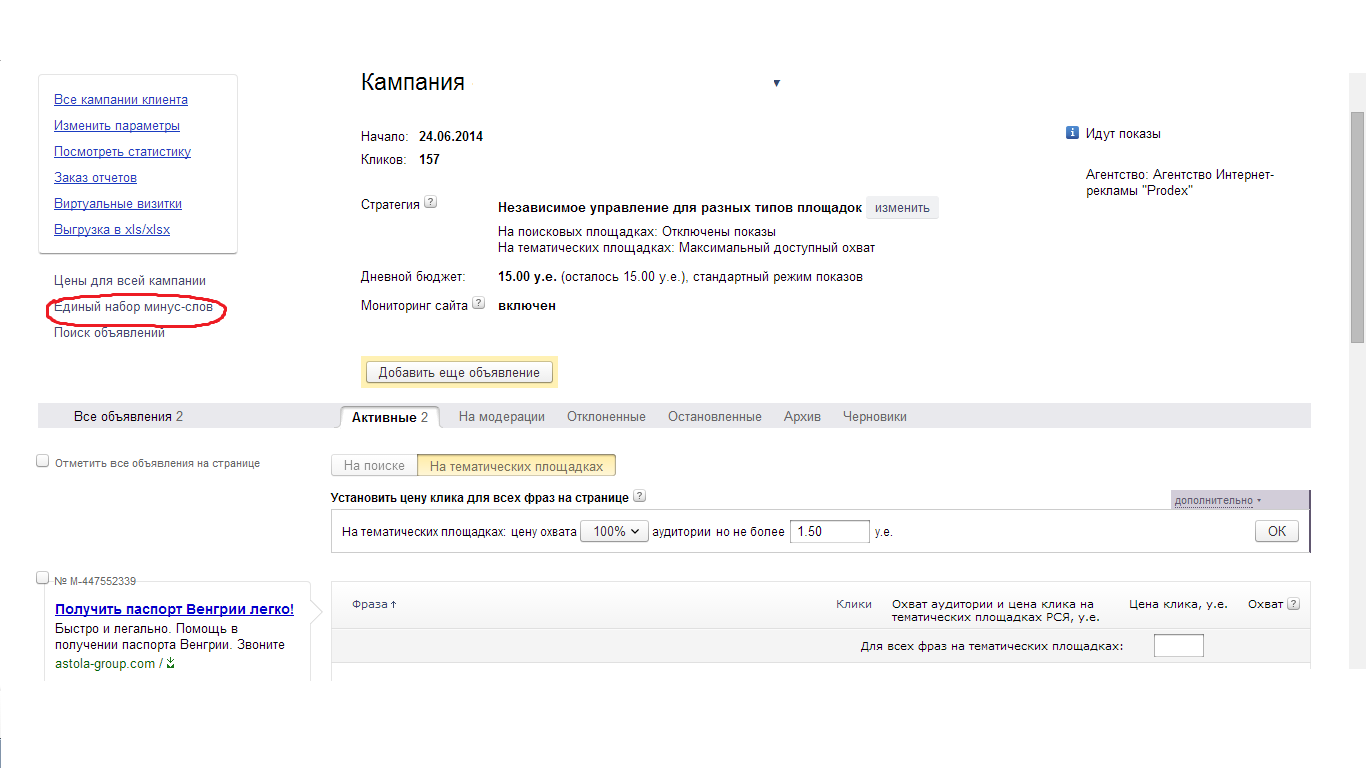Генератор слов яндекс